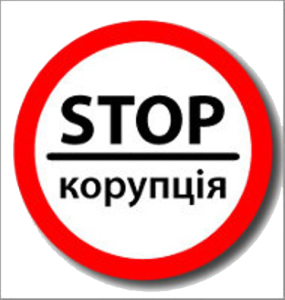 stop-corruption