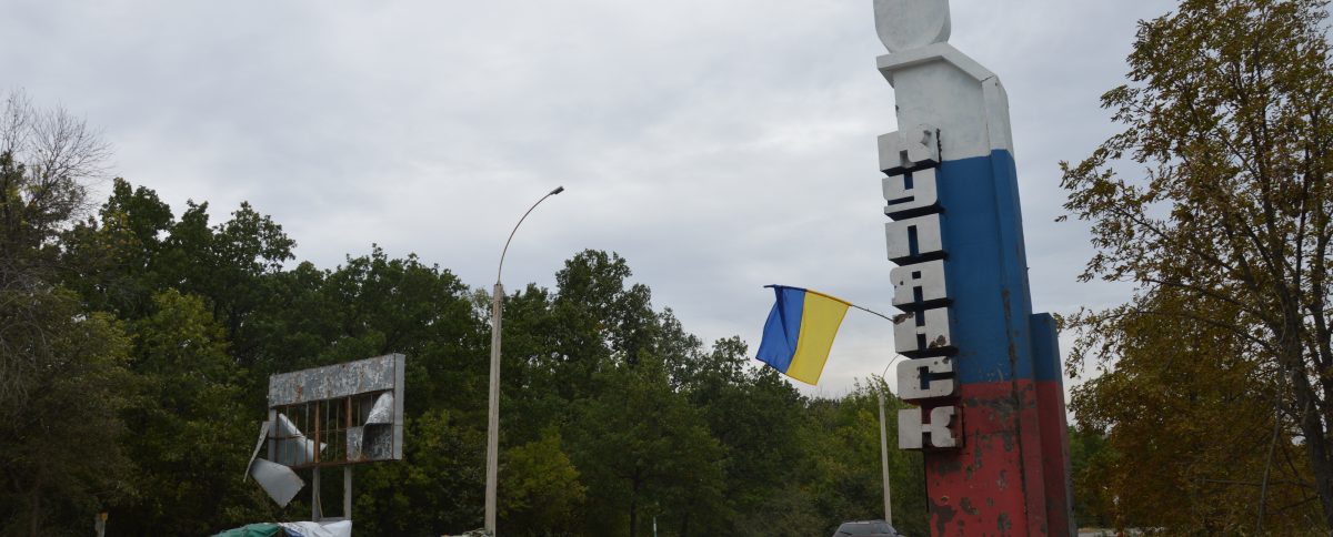 Українські захисники звільняють Харківщину: Як жило місто з 5 по 11 вересня